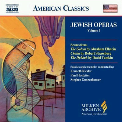 유태 오페라의 명장면 1집 (Scenes from Jewish Operas Volume 1)