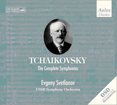 Evgeny Svetlanov 차이코프스키: 교향곡 전곡집 (Tchaikovsky: The Complete Symphony)