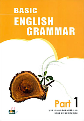 BASIC ENGLISH GRAMMAR Part 1