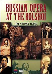 볼쇼이의 러시아 오페라 (Russian Opera at the Bolshoi : The Vintage Years)
