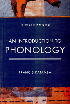 [중고] Introduction to Phonology