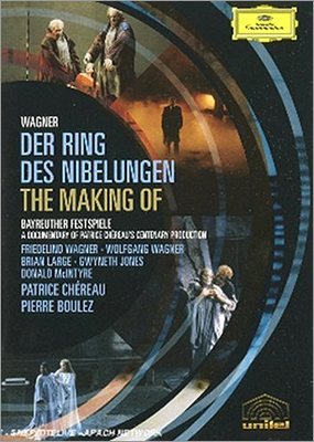 니벨룽겐의 반지 메이킹 필름 : 피에르 불레즈 (바이로이트 페스티벌)