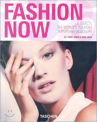 [Taschen 25th Special Edition] Fashion Now : i-D Selects the World&#39;s 150 most Important Designers