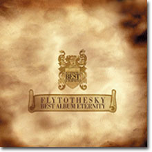 플라이 투 더 스카이 (Fly To The Sky) - Best Album : Eternity