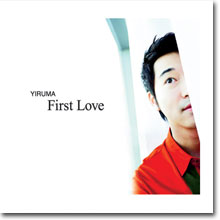 이루마 (Yiruma) - First Love 리패키지
