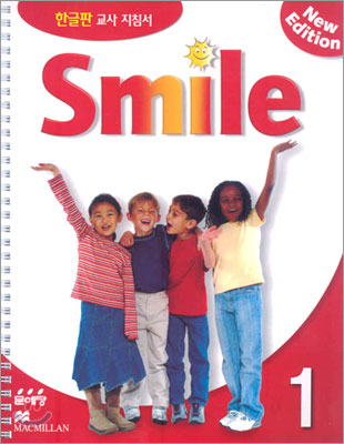 Smile 1 : 한글판 교사지침서 (New Edition)