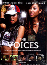 The Voices