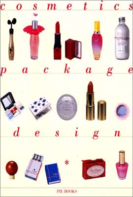 コスメパッケ?ジ&amp;ボトルデザイン Cosmetics Package Design