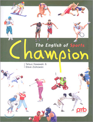 The English of Sports Champion