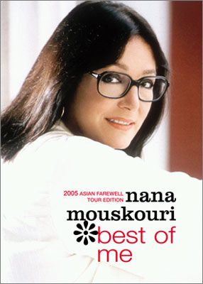 [중고] Nana Mouskouri - Best Of Me [2CD+1DVD]