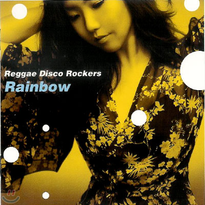 Reggae Disco Rockers - Rainbow