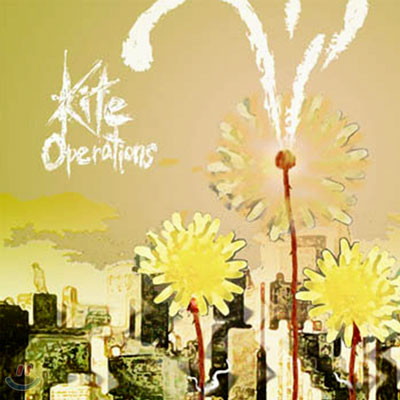 Kite Operations - Dandelion Day