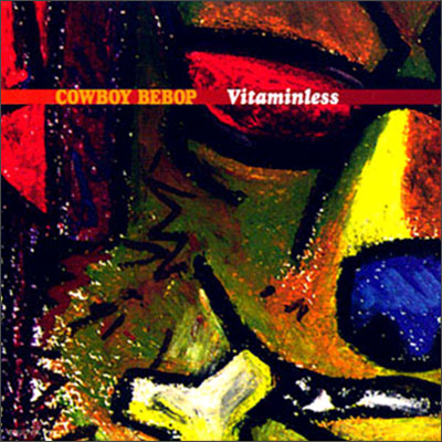 Cowboy Bebop Vitaminless (카우보이 비밥 바이타민레스) OST (by Kanno Yoko)