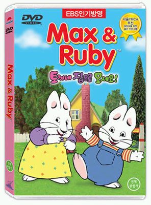 Max &amp; Ruby 2탄 DVD