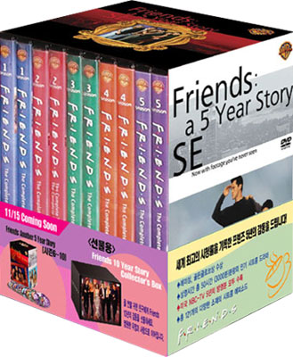 프렌즈: 5 Year 스토리 SE (20Disc)