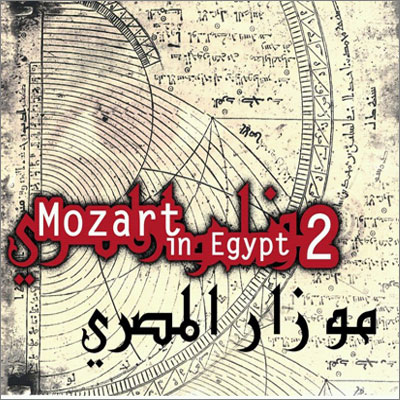 Mozart In Egypt 2