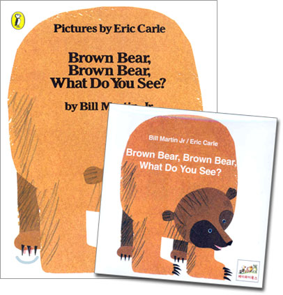 노부영 Brown Bear, Brown Bear, What Do You See?