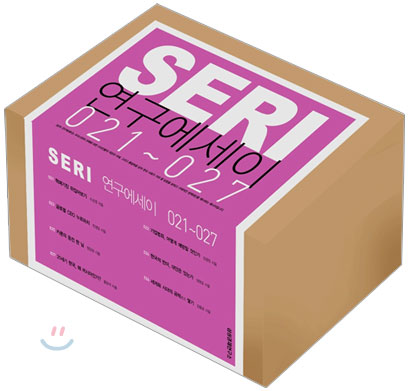 SERI 연구 에세이 세트 021-027