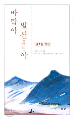 바람아 발산아