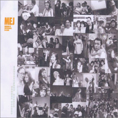 MeJ 1st Album : Fresh Contemporary Christian Music