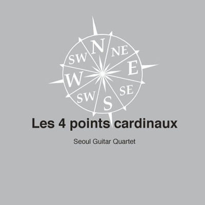 서울 기타 콰르텟 - 4개의 방위 Les 4 points cardinaux