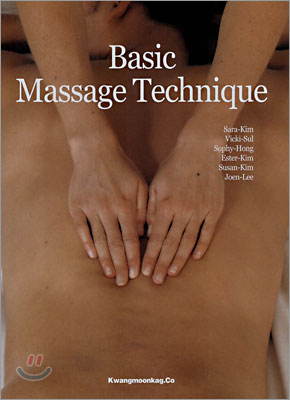 Basic Massage Technique