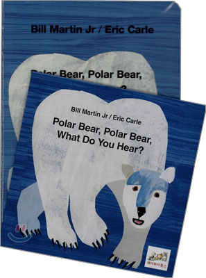 [노부영]Polar Bear, Polar Bear, What Do You Hear? (Paperback & CD Set)