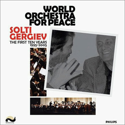 World Orchestra For Peace - The First Ten Years 1995-2005 : GergievㆍSolti