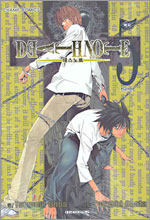 DEATH NOTE 데스 노트 5