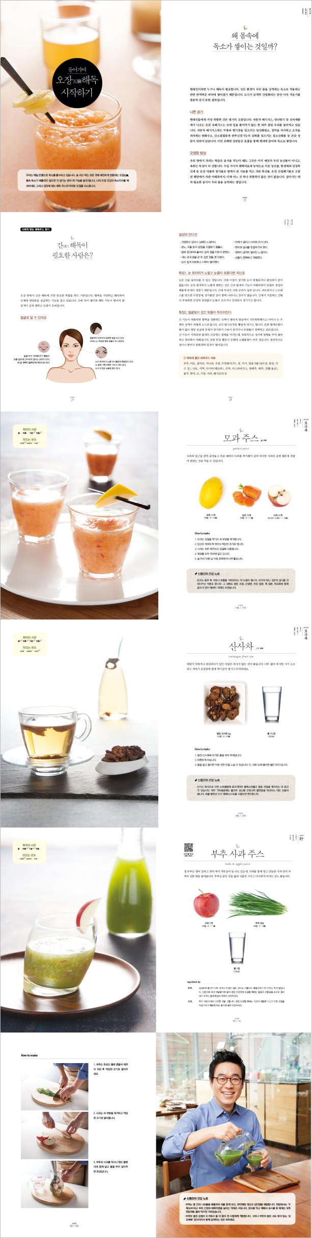 상세 이미지 1