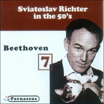 스비아토슬라프 리히터 1950년 라이브 7집 (Sviatoslav Richter 1950s Vol.7)