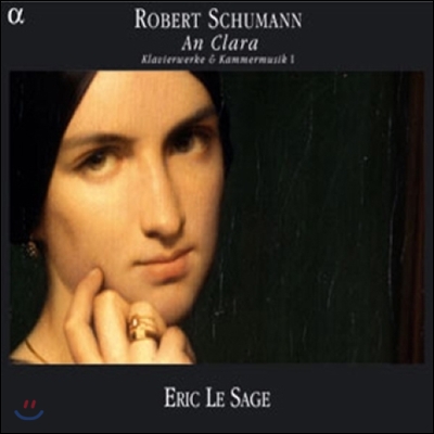 Eric Le Sage 슈만: 피아노 작품과 실내악 작품 1집 - 클라라에게 (Schumann: Piano Works & Chamber Music I - An Clara )