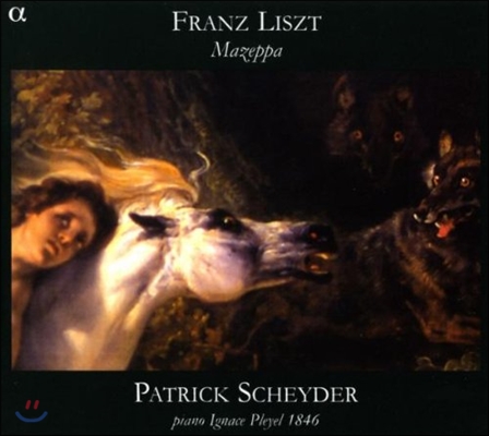 Patrick Scheyder 리스트: 마제파 (Liszt: Mazeppa)