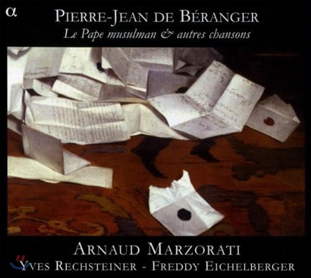 Arnaud Marzorati 베랑제: 프랑스 가곡 모음집 - 무슬림 교황 외 (Beranger: Le Pape Musulman and Autres Chansons)