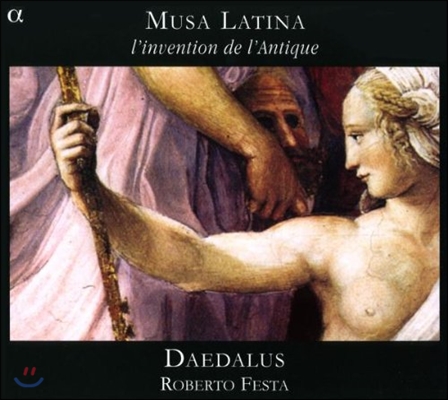Daedalus 무자 라티나, 고대의 발명 - 르네상스 시와 음악의 정수 (Musa Latina - L&#39;Invention de l&#39;Antique)