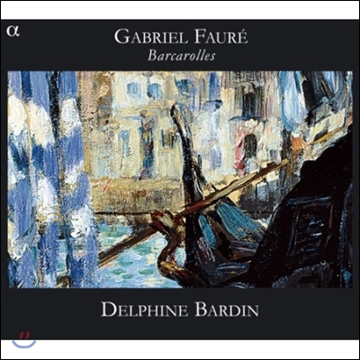 Delphine Bardin 포레: 13개의 뱃노래 전곡 (Faure: Barcarolles)