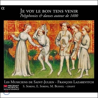 Les Musiciens de Saint-Julien 좋은 시절이 오고 있다네 - 15세기 폴리포니와 춤곡 (Je Voy le Bon Tens Venir - Polyphonies, Dances autour de 1400)