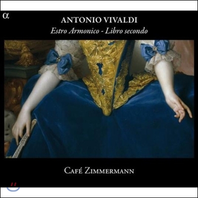 Cafe Zimmermann 비발디: 조화의 영감, 바이올린과 첼로를 위한 협주곡 (Vivaldi: Estro Armonico - Libro Secondo)