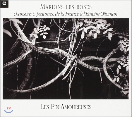Les Fin&#39;Amoureuses 장밋빛 결혼 - 오토만 제국 시절의 프랑스 샹송과 시편 (Marions les Roses - Chansons, Psaumes de la France a l&#39;Empire Ottoman)