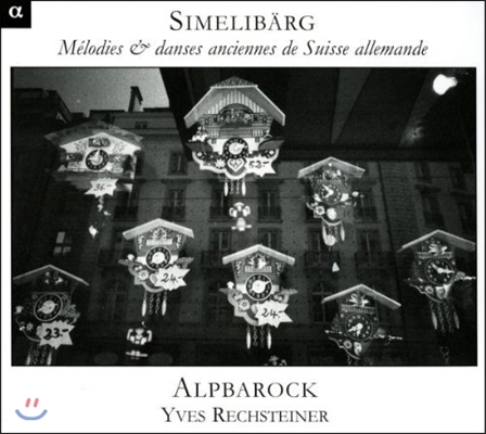 Alpbarock 독일어권 스위스 지방의 옛 선율과 춤곡 (Simelibaerg - Melodies, Danses Anciennes de Suisse Allemande)