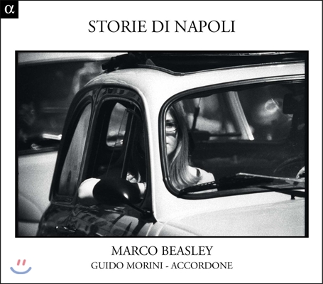 Marco Beasley 나폴리 이야기 - 대지의 노래 (Storie di Napoli)