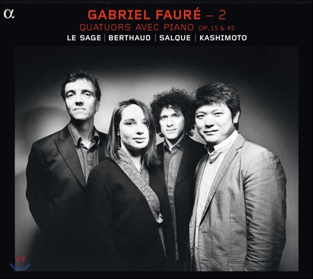 Eric Le Sage 포레: 실내악 작품 2집 - 피아노 사중주 (Faure: Chamber Music 2 - Piano Quartets Op.15 & 45)