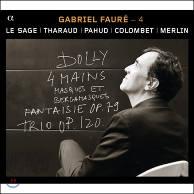 Eric Le Sage 포레: 실내악 작품 4집 - 피아노 2중주, 3중주 (Faure: Chamber Music 4 - Dolly a 4 Mains, Masques et Bergamasques)