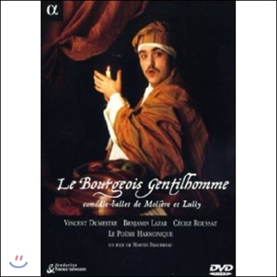 Le Poeme Harmonique 륄리: 서민귀족, 몰리에르와 륄리의 발레 오페라 (Lully: Le Bourgeois Gentilhomme, Comedie-Ballet de Moliere et Lully)