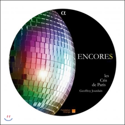 Les Cris de Paris 앙코르 (Encores)