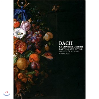 육체와 정신 - 바흐: 세속 음악과 종교 음악 (La Chair et l&#39;Esprit - Bach: Secular and Sacred Music)