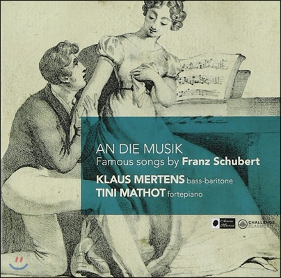 Klaus Mertens / Tini Mathot 슈베르트 : 음악에 붙임 (An Die Musik - Famous Songs by Schubert)