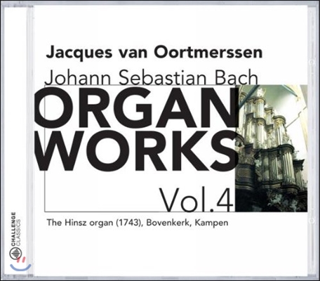 Jacques van Oortmerssen 바흐: 오르간 전집 4집 - 토카타, 트리오 (Bach: Organ Works Vol.4 - Toccata, Trio)