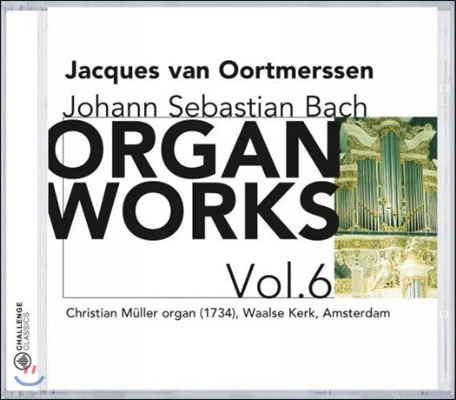 Jacques van Oortmerssen 바흐: 오르간 전집 6집 - 전주곡과 푸가, 파사칼리아 (Bach: Organ Works Vol.6 - Preludes and Fugue, Passacaglia)