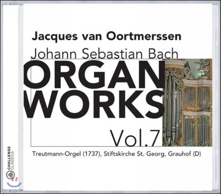 Jacques van Oortmerssen 바흐: 오르간 전집 7집 - 콘체르토, 파스토랄 (Bach: Organ Works Vol.7 - Pastorale, Concerto)